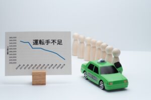 タクシー　運転手不足