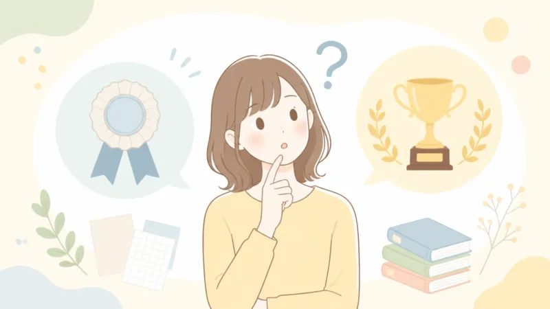 佳作はみんなもらえる？意味や入選との違い、選ばれる基準を解説